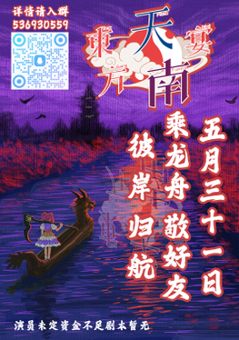 第16届海报