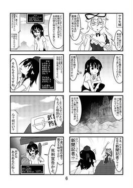 射命丸をいじめてみる外伝 トウホウクエスト预览图3.jpg