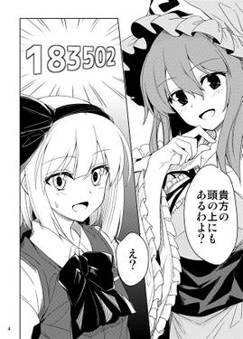 恋の秘密が隠せない！预览图2.jpg