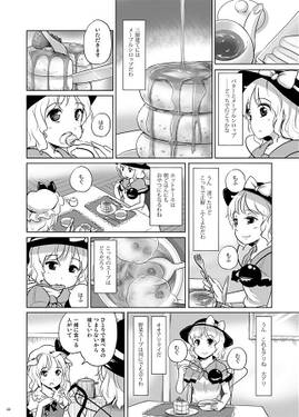 恋思のグルメ【ドラマ版特別編2】预览图4.jpg