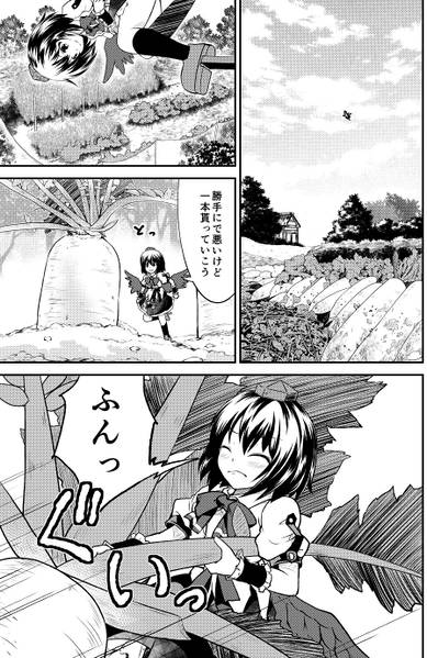 文件:手乗りあやや预览图4.jpg