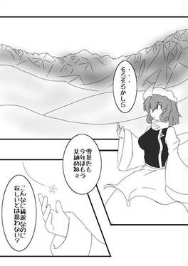 春夏秋冬くろまくびより预览图1.jpg