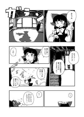 最期の話预览图1.jpg