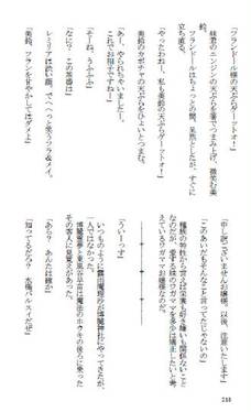 有閑少女隊 総集編２预览图6.jpg