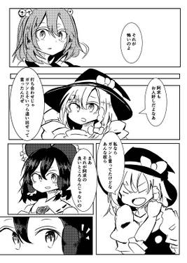 末孫预览图5.jpg