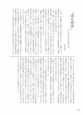 東大幻想郷 祭号预览图1.jpg