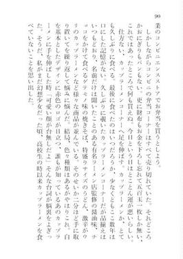 激辛中毒预览图8.jpg