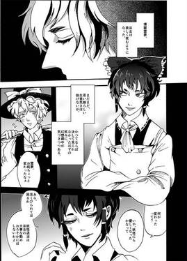 短髪禍こぼれ後日談预览图9.jpg