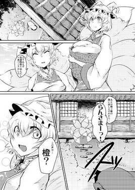 谷間！预览图1.jpg