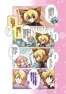 逆襲の土蜘蛛さんDos C+预览图2.jpg