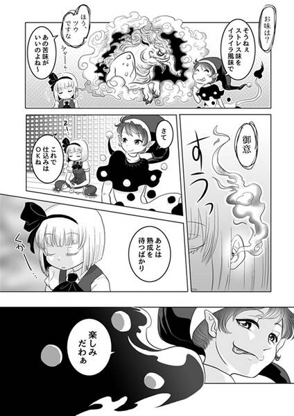 文件:邯鄲（同人志）预览图3.jpg