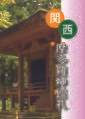 2020年1月30日 (四) 19:21版本的缩略图
