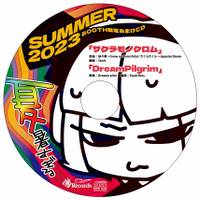 2023夏おまけCD - THBWiki · 专业性的东方Project维基百科- TBSGroup