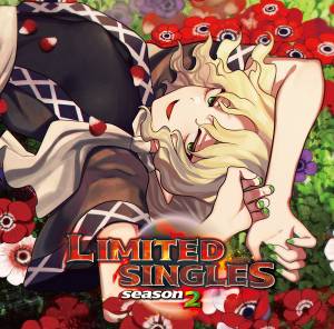 LIMITED SINGLES season2封面.jpg