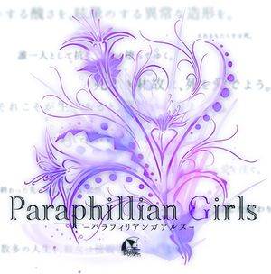 Paraphilian Girls封面.jpeg