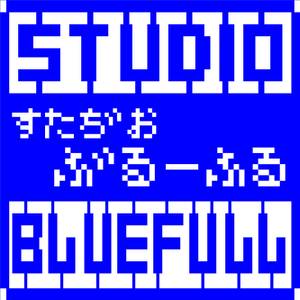 STUDIO BLUEFULLlogo.jpg