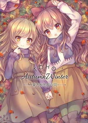 TOHO Autumn Winter 東方秋冬服合同封面.jpg