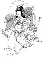 荼吉尼- Wikiwand