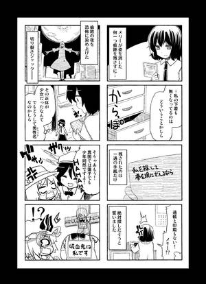 うつつのおまけ①预览图1.jpg