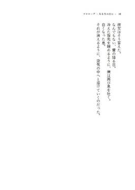 アルバイト輝夜えくすとら・幽 ようこそ！ 幽遠の永遠亭へ预览图5.jpg
