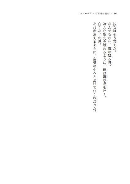 文件:アルバイト輝夜えくすとら・幽 ようこそ！ 幽遠の永遠亭へ预览图5.jpg