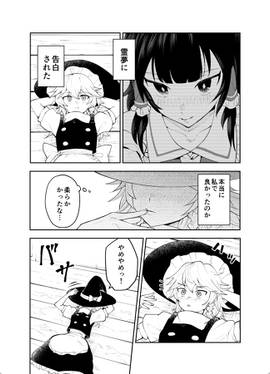 コイイロセカイ预览图3.jpg