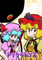 トリケラトプス