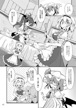 フレックスこあタイム2预览图2.jpg