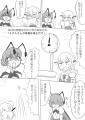 リグルさんが体重計乗るだけ 封面图片
