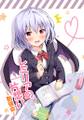レミリアの片想い～勉強会～ Cover Image