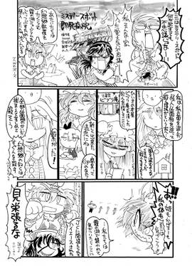 名探偵が多すぎる！！预览图3.jpg