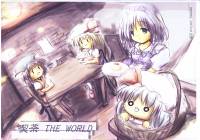 喫茶THE WORLD