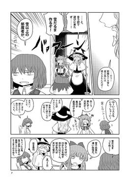 太陽について回る花・冬预览图3.jpg