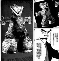 宗像教授漫画中的假面女神