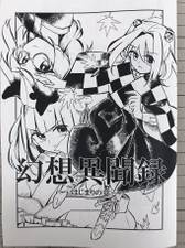 ジャケット画像