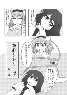 文ちゃん総受け合同预览图6.jpg