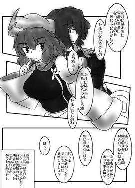 春夏秋冬くろまくびより预览图13.jpg