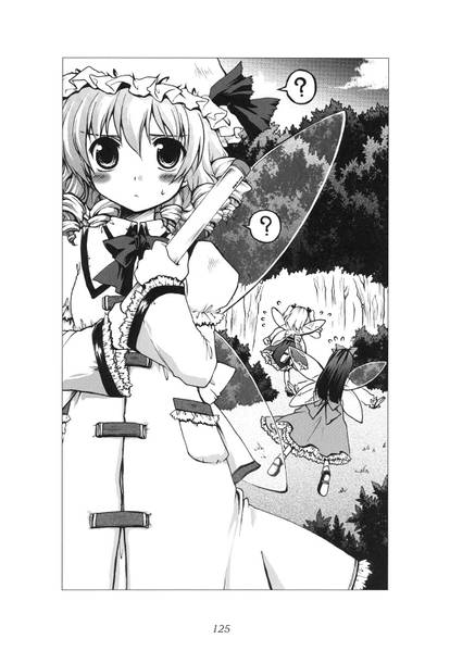 文件:月之妖精插图3.jpg