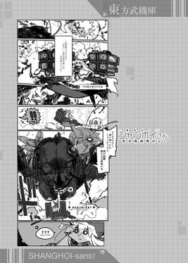 東方武機庫2018预览图1.jpg