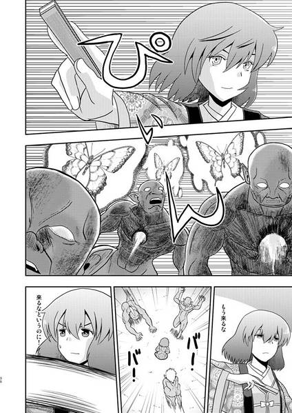 文件:東方異聞忌憚 桜 上巻预览图3.jpg