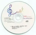東方projectつまみ食いアレンジアルバム -Fine della fiaba- 封面图片