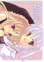 瀟洒なメイドと黒魔法使いと胸