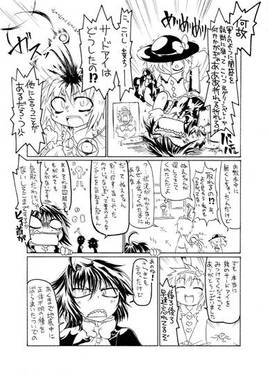 苦笑邸のゲスト原稿総集編预览图7.jpg