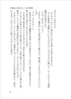 Everyday I think of you预览图2.jpg