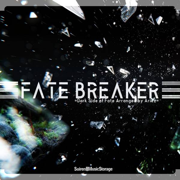 文件:FATE BREAKER封面.jpg