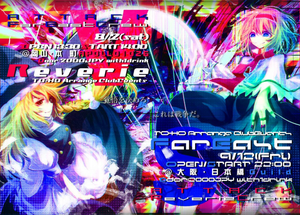 FarEast VS Reverie1插画.png