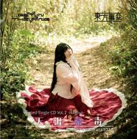 Limited Single CD VOL.2 -Nagoya- 天涯蠱毒