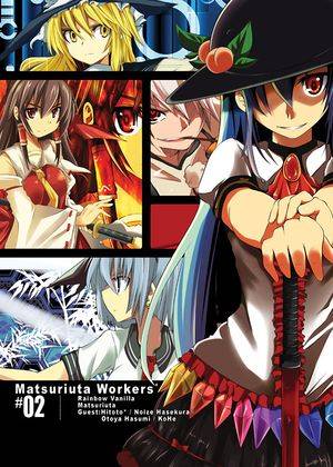 Matsuriuta Workers ＃02封面.jpg