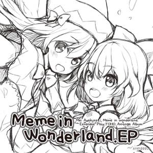 Meme in Wonderland.EP封面.jpg