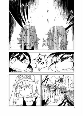 PULP ACTION1预览图4.jpg